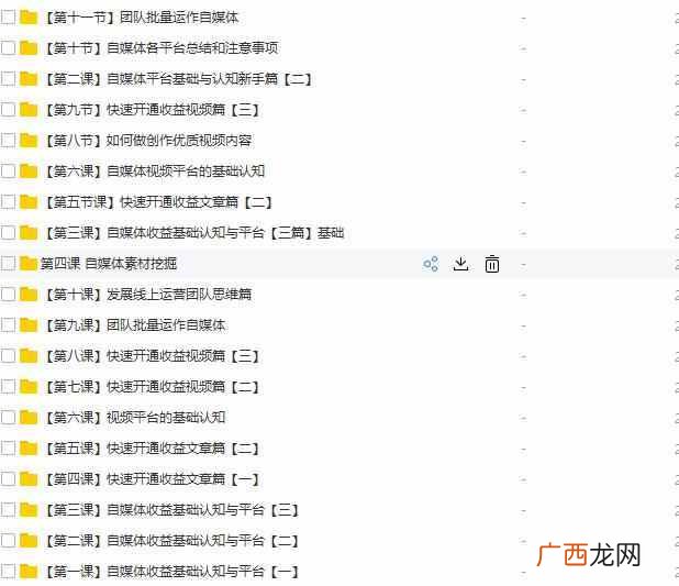 如何在家兼职赚钱（业余时间复制粘贴都可以月
