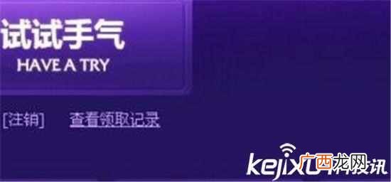 神秘钥匙怎么获得？这个技巧你必须懂