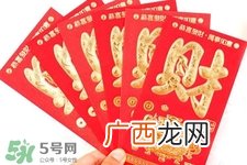 过年压岁钱怎么花？过年压岁钱怎么用？