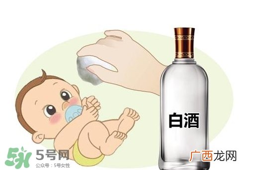 白酒擦身体可以退烧吗?用白酒擦身体能退烧吗?