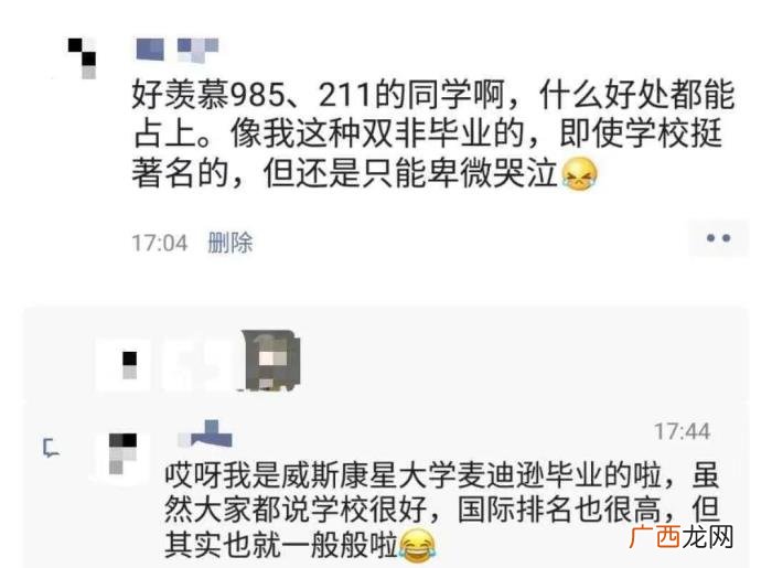 名媛事件怎么回事，假名媛、凡尔赛体事件背后真相