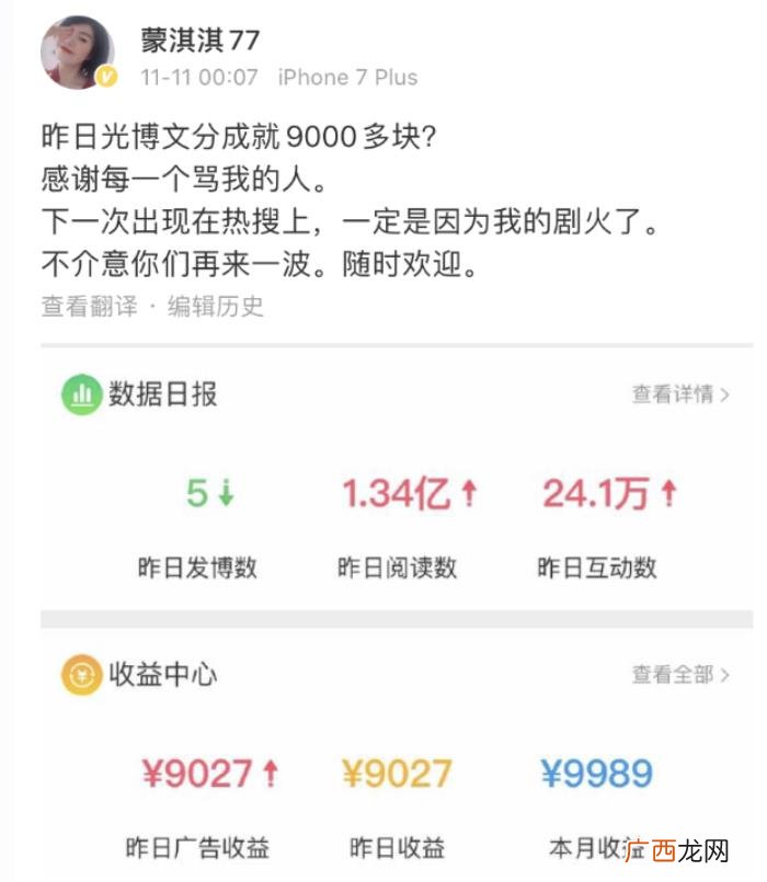 名媛事件怎么回事，假名媛、凡尔赛体事件背后真相