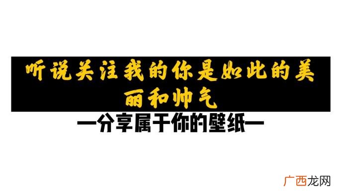 超好看的壁纸男生动漫，一组动漫男生壁纸
