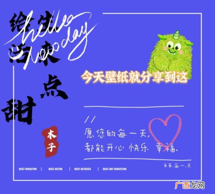超好看的壁纸男生动漫，一组动漫男生壁纸