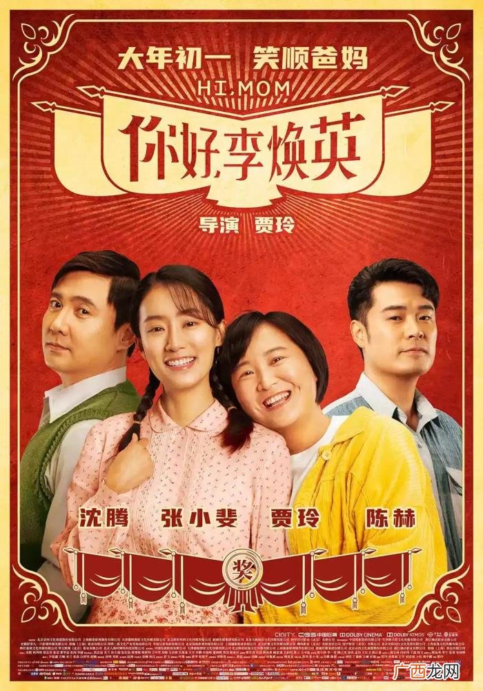 中国电影票房排行榜,国内电影票房排行榜TOP10