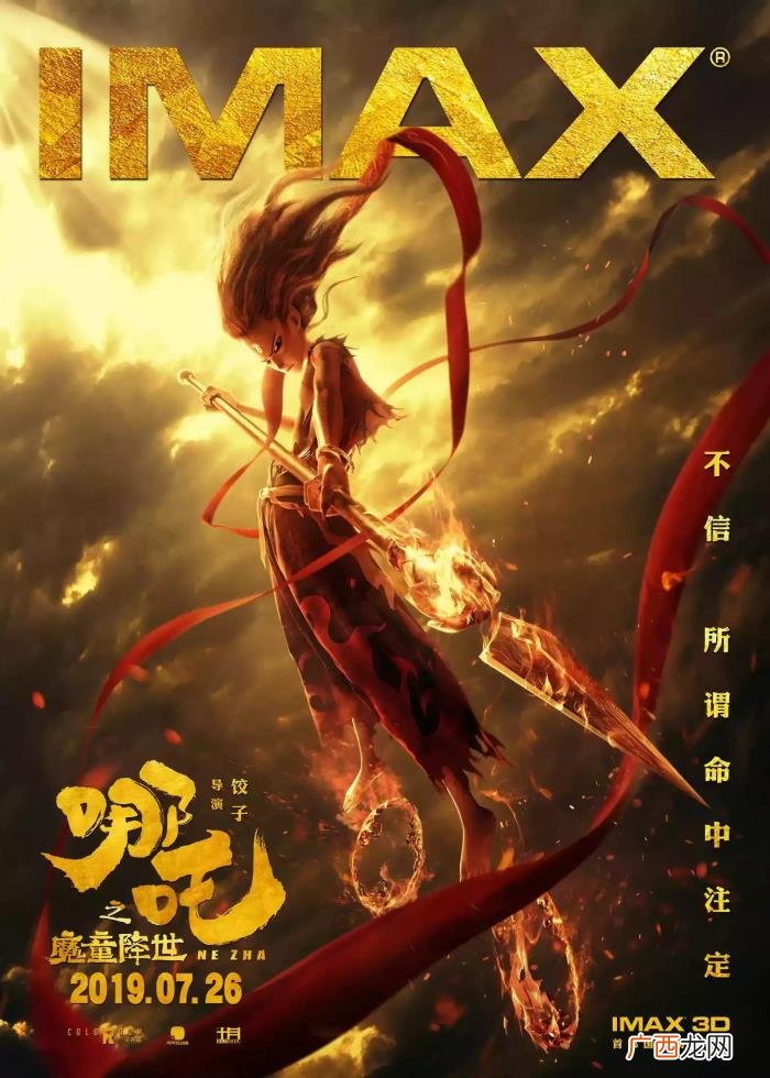 中国电影票房排行榜,国内电影票房排行榜TOP10