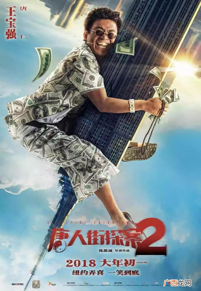 中国电影票房排行榜,国内电影票房排行榜TOP10