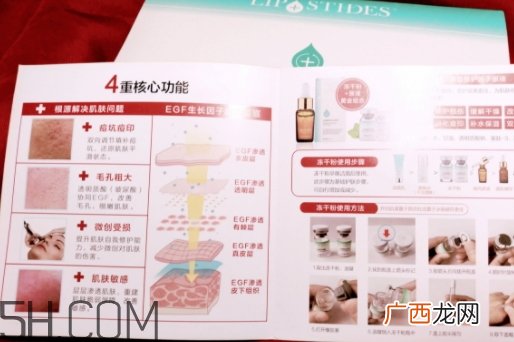 丽普司肽冻干粉怎么用？丽普司肽冻干粉使用方法