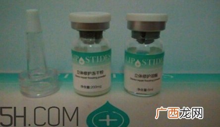 丽普司肽冻干粉多少钱?丽普司肽冻干粉价格