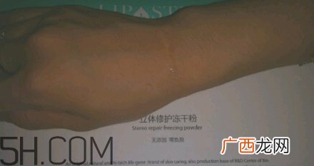 丽普司肽冻干粉多少钱?丽普司肽冻干粉价格