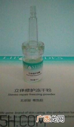 丽普司肽冻干粉多少钱?丽普司肽冻干粉价格