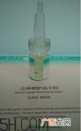 丽普司肽冻干粉多少钱?丽普司肽冻干粉价格