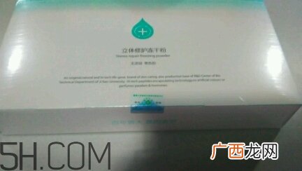 丽普司肽冻干粉多少钱?丽普司肽冻干粉价格