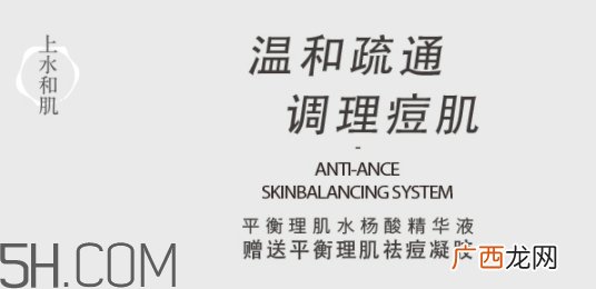 上水和肌毁容真的假的 上水和肌曝光