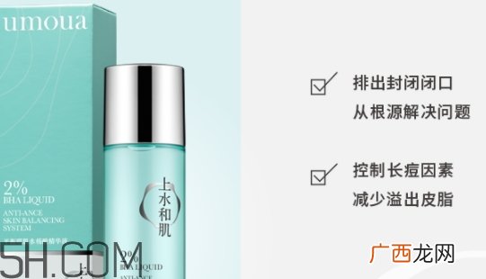 上水和肌毁容真的假的 上水和肌曝光