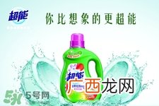 洗衣液能杀菌吗？洗衣液有杀菌作用吗？