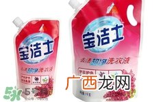 洗衣液能杀菌吗？洗衣液有杀菌作用吗？