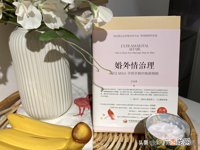 第一次结婚的女人可以找二婚男吗 二婚男娶头婚女的忌讳