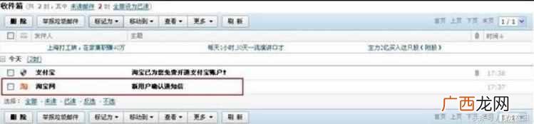 淘宝网怎么注册？新手第一步