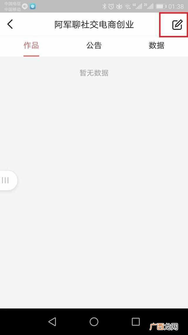 今日头条怎么发表文章?新手发文章详细的步骤