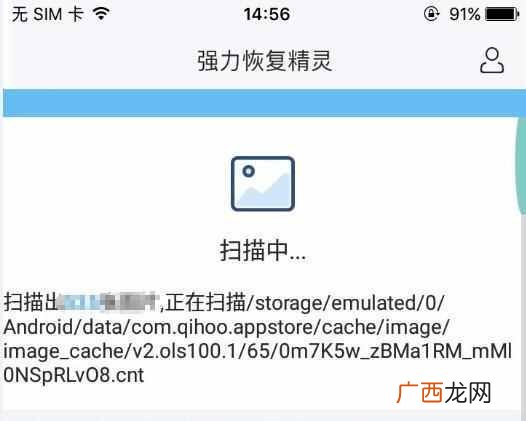 qq消息记录怎么删除?简单有效的恢复方法