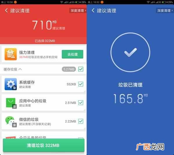 手机越用越慢怎么办?原来是这几个原因导致手