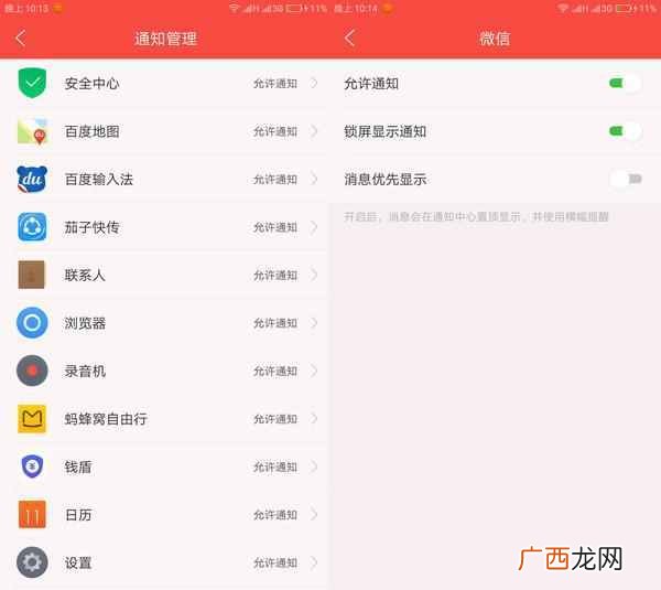 手机越用越慢怎么办?原来是这几个原因导致手