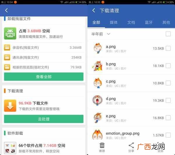 手机越用越慢怎么办?原来是这几个原因导致手