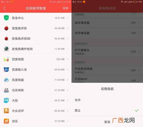 手机越用越慢怎么办?原来是这几个原因导致手