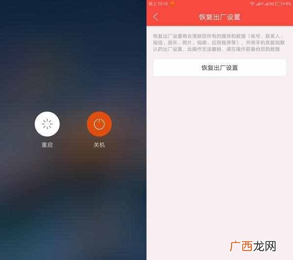 手机越用越慢怎么办?原来是这几个原因导致手