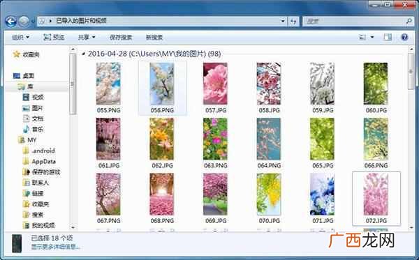 快用苹果助手怎么用？导入视频就这么简单
