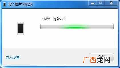 快用苹果助手怎么用？导入视频就这么简单