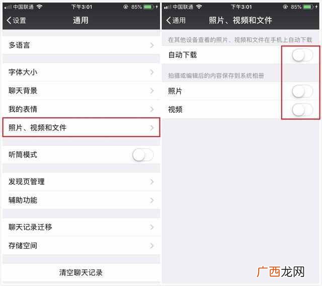 怎么样清理手机内存？一招清理，彻底释放内存
