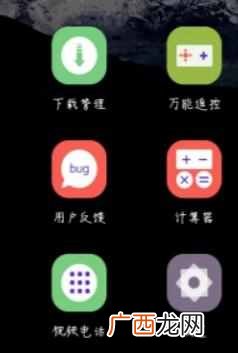 手机怎么上网？手机连电脑上网教程