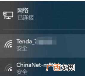手机怎么上网？手机连电脑上网教程