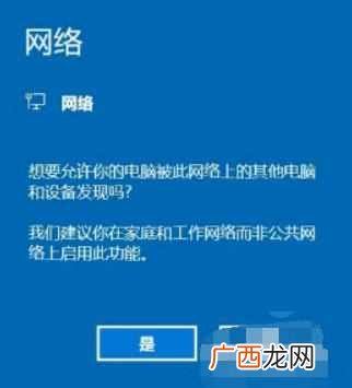 手机怎么上网？手机连电脑上网教程