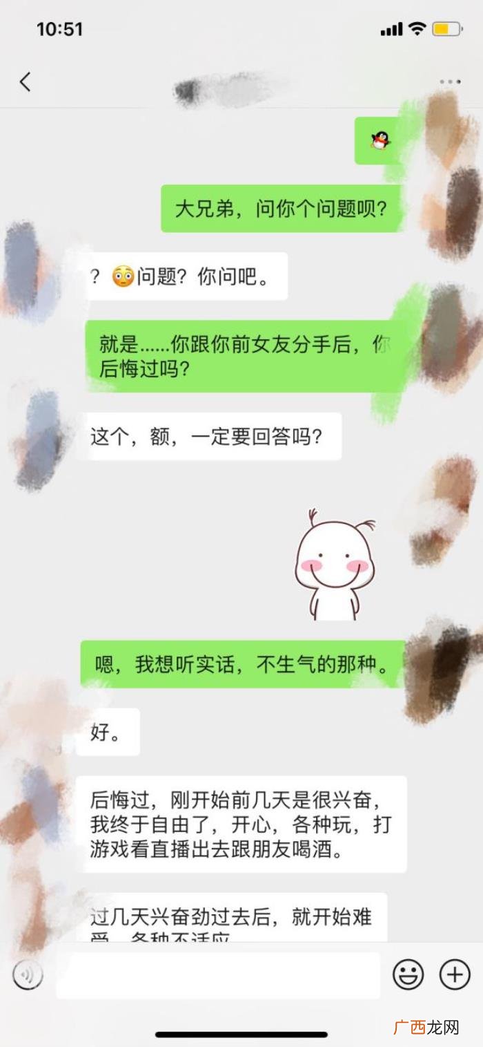 男人分手后后悔特征，男人到底是会后悔还是会越来越淡