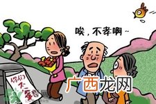 清明节为什么是阳历？清明节为什么是4号或5号？