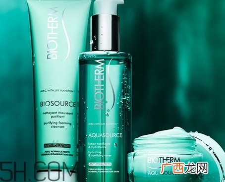 碧欧泉哪个系列最好用_碧欧泉哪个系列补水好