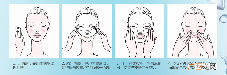 欧珀莱晒后修护面膜怎么样_要敷多久