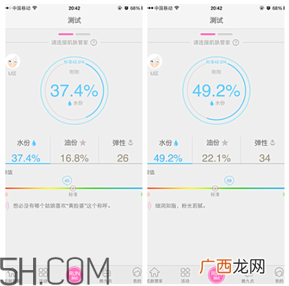 欧珀莱晒后修护面膜怎么样_要敷多久