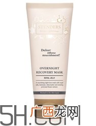 stenders施丹兰蜜颜蜂皇系列怎么样_产品有哪些
