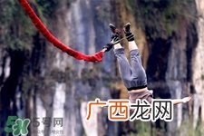 蹦极有危险吗？玩蹦极要签生死状吗？