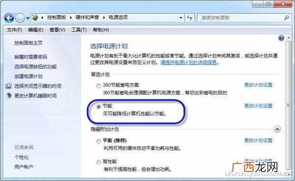 电脑太热怎么降温？快速降温的几个有效的方法