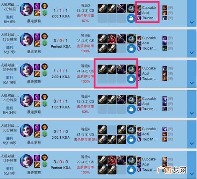 lol怎么升级快？达人教你升级技巧，快速升到1