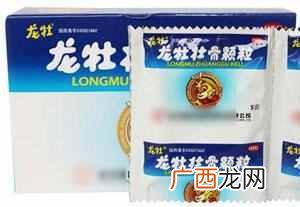 龙牡壮骨颗粒怎么样？这些功效你知道么