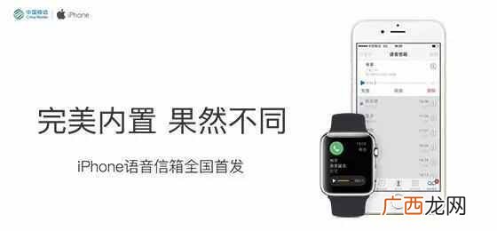 语音信箱怎么用？使用超级简单，赶紧来体验吧