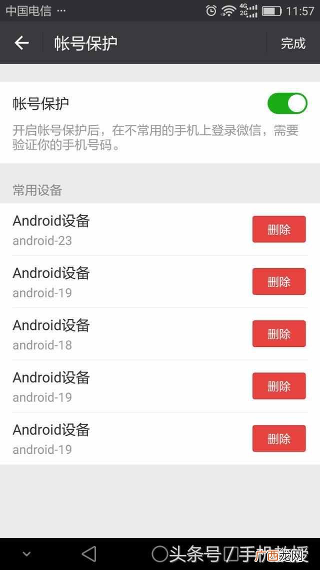 文件删除了怎么恢复？这样才能彻底清除彻底清