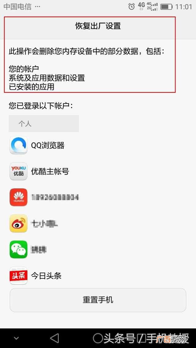 文件删除了怎么恢复？这样才能彻底清除彻底清