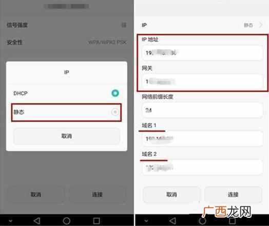 手机上网慢怎么办?教你一招快速提速